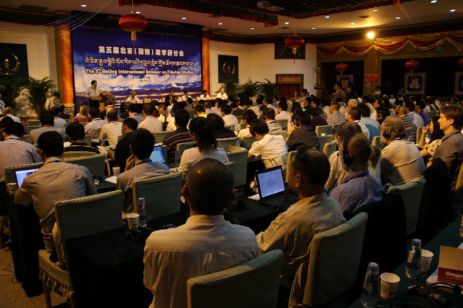 第五届北京（国际）藏学研讨会开幕式现场11~1.jpg
