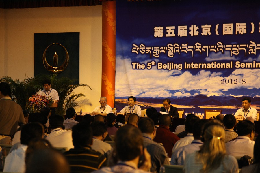 第五届北京（国际）藏学研讨会开幕式现场2~1.jpg